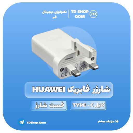 کلگی و کابل شارژ هواوی اورجینال